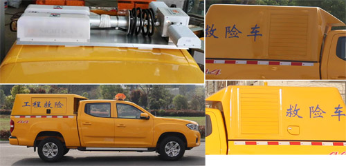 大通皮卡強(qiáng)排車